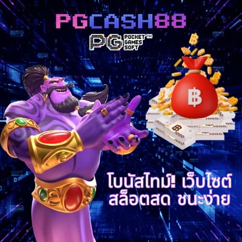 ทดสอบสล็อต